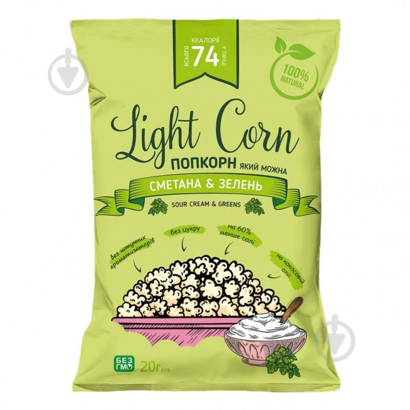 Попкорн Light Corn Сметана и зелень 20 г - фото 1