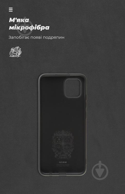 Панель Armorstandart ICON Case для Samsung A03 4G Black (ARM60875) - фото 4