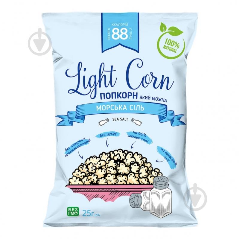 Попкорн Light Corn Морская соль 25 г - фото 1