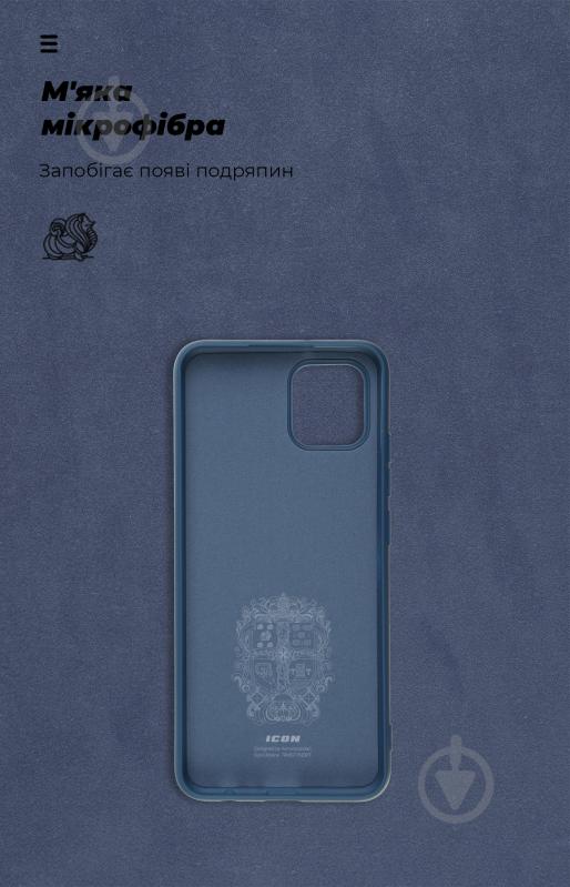 Панель Armorstandart ICON Case для Samsung A03 4G Dark Blue (ARM60876) - фото 4