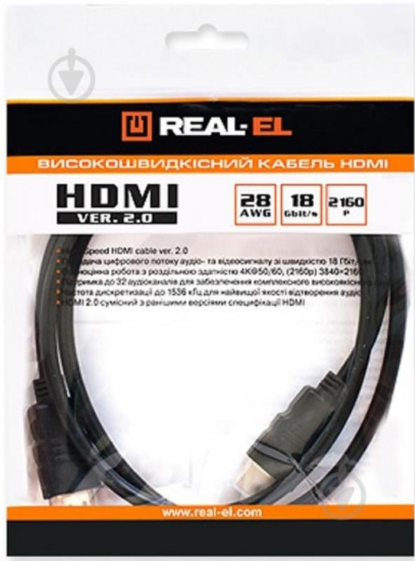 Кабель мультимедійний Real-el HDMI – HDMI 4 м чорний (EL123500019) - фото 3