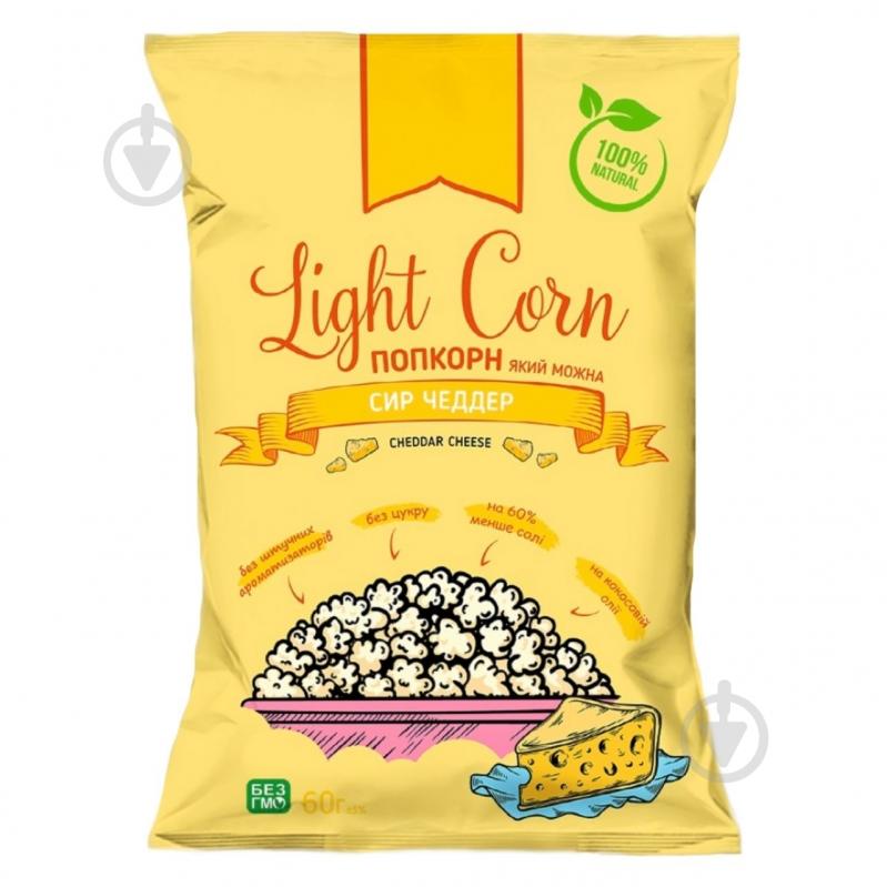 Попкорн Light Corn Сир чеддер 60 г - фото 1