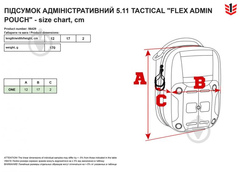 Підсумок 5.11 Tactical адміністративний "Flex Admin Pouch" (RANGER GREEN) - фото 7