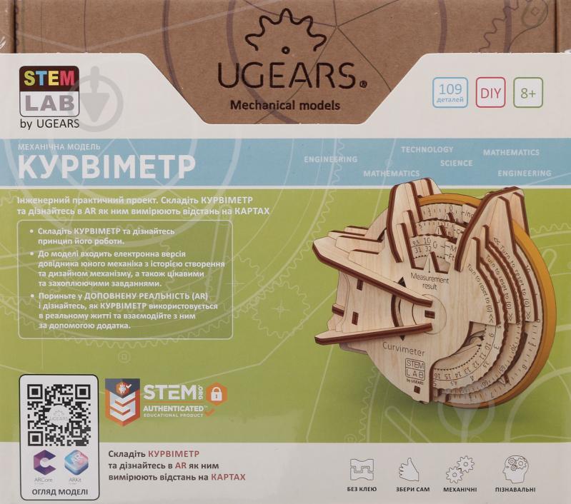 Деревянный 3D-конструктор UGEARS Курвиметр - фото 1