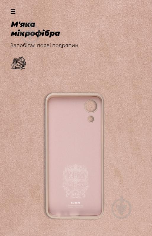 Панель Armorstandart ICON Case для Samsung A03 Core (A032) Pink Sand (ARM60880) - фото 4 Панель Armorstandart ICON Case для Samsung A03 Core (A032) Pink Sand (ARM60880) - фото 4