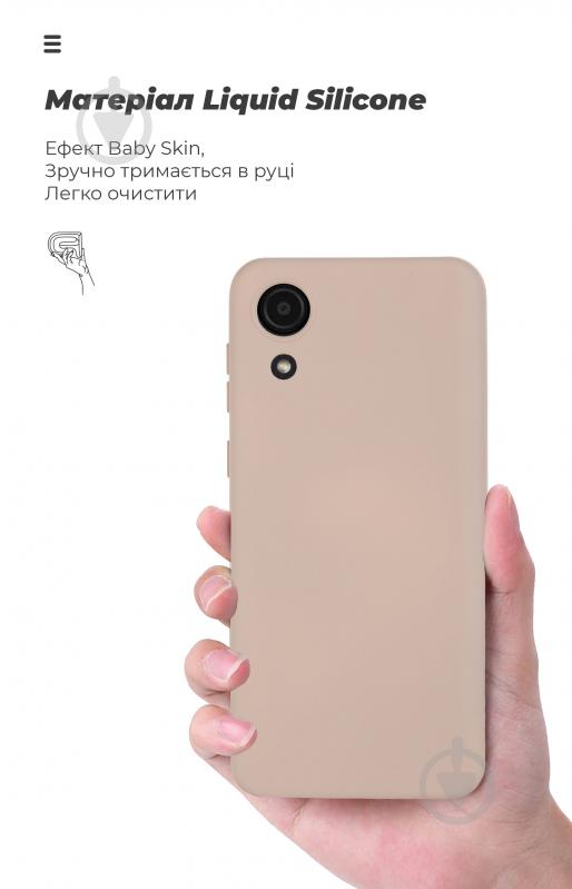 Панель Armorstandart ICON Case для Samsung A03 Core (A032) Pink Sand (ARM60880) - фото 7 Панель Armorstandart ICON Case для Samsung A03 Core (A032) Pink Sand (ARM60880) - фото 7