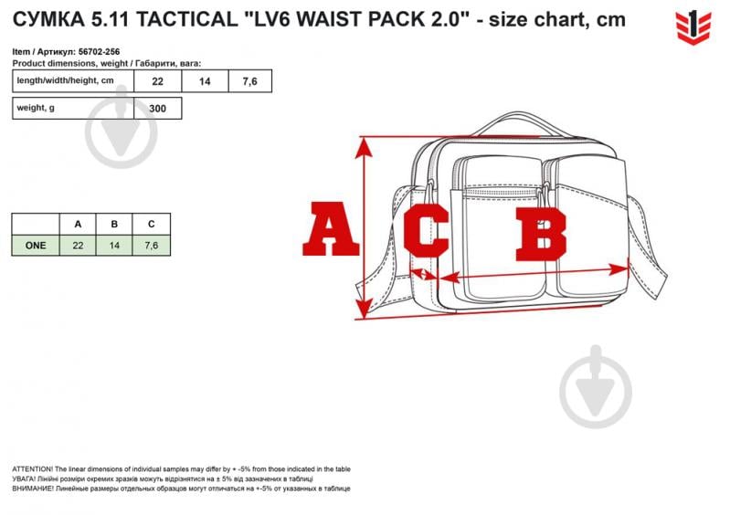 Сумка 5.11 Tactical поясная "LV6 Waist Pack 2.0" ([545] Turbulence) - фото 11