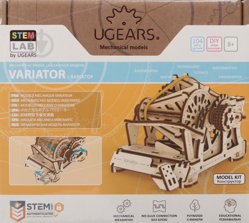 Дерев'яний 3D-конструктор UGEARS Варіатор - фото 1