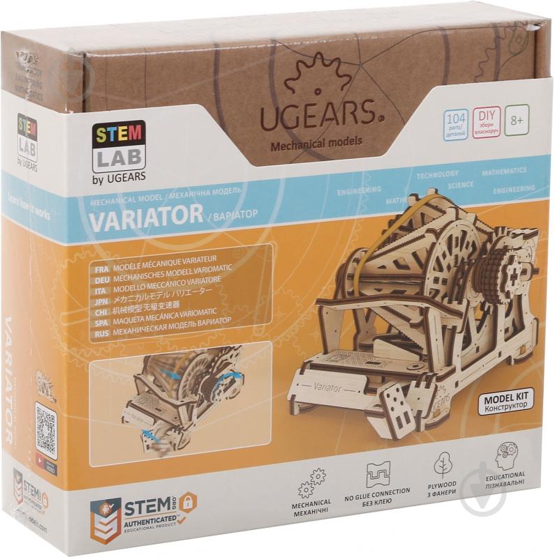 Дерев'яний 3D-конструктор UGEARS Варіатор - фото 2
