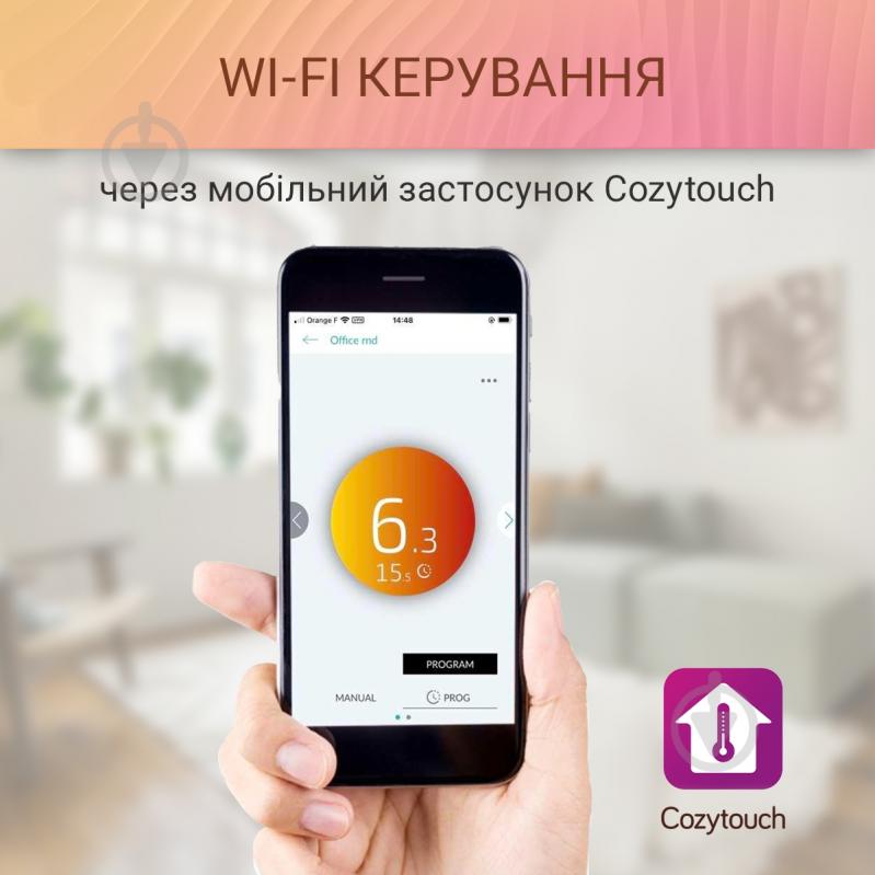 Конвектор електричний Atlantic F120 Connect Mobile CMG-BD0/Wi-Fi/M (1500W) - фото 16