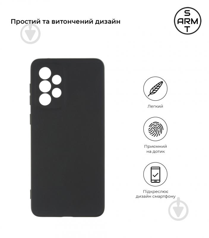 Панель Armorstandart Matte Slim Fit для Samsung A33 Camera cover Black (ARM60888) - фото 2