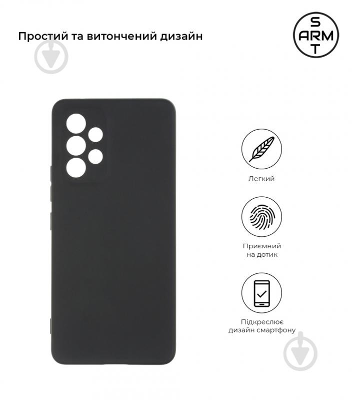 Панель Armorstandart Matte Slim Fit для Samsung A53 Camera cover Black (ARM60889) - фото 2