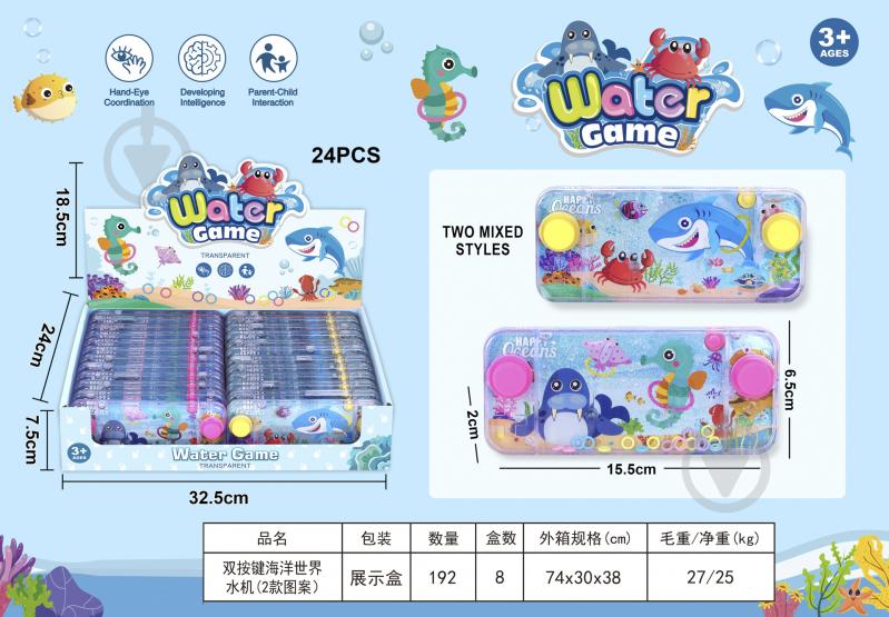 Гра Water game Кільця 15х6,5х2 см WGP1400597 - фото 7