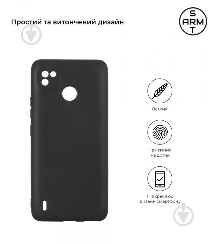 Панель Armorstandart 60792 Matte Slim Fit для TECNO POP 4 LTE (BC1s) Black - фото 2