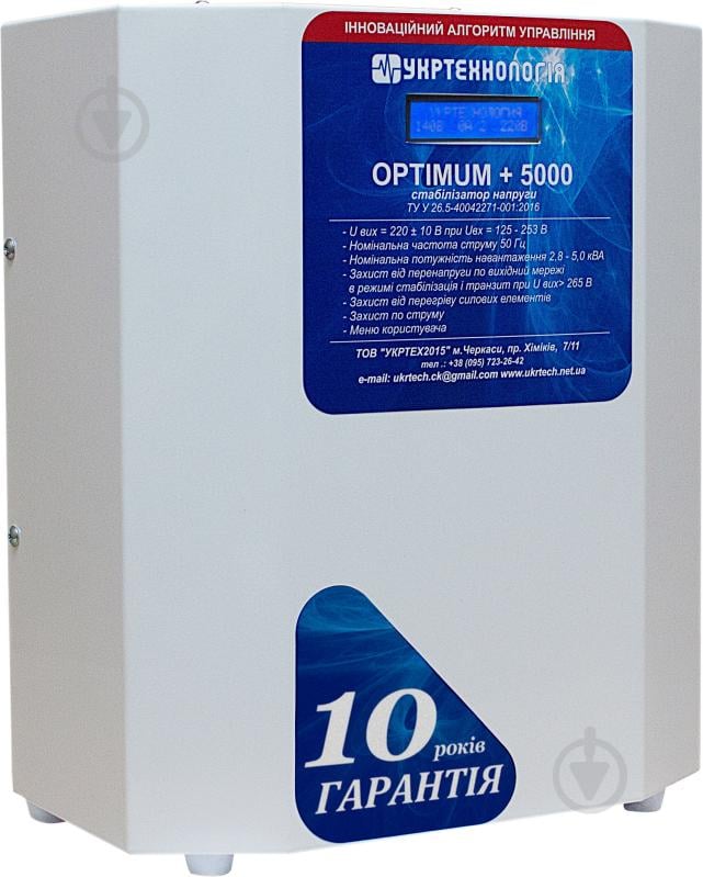 Стабілізатор напруги Укртехнологія Optimum+ 5000 - фото 2