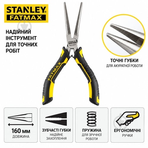 Плоскогубцы Stanley FatMax 150 мм FMHT0-80520 - фото 4