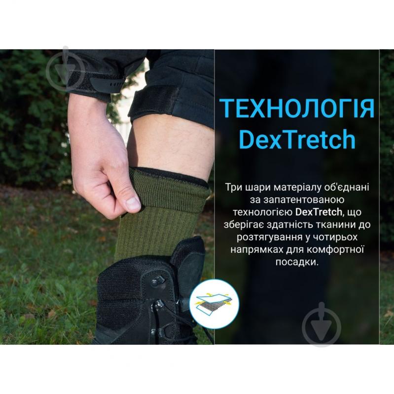Шкарпетки Dexshell Terrain Walking 2.0 Socks, хакі, розмір M DS62406OLV-M р.39-41 1 шт. - фото 6 Шкарпетки Dexshell Terrain Walking 2.0 Socks, хакі, розмір M DS62406OLV-M р.39-41 1 шт. - фото 6