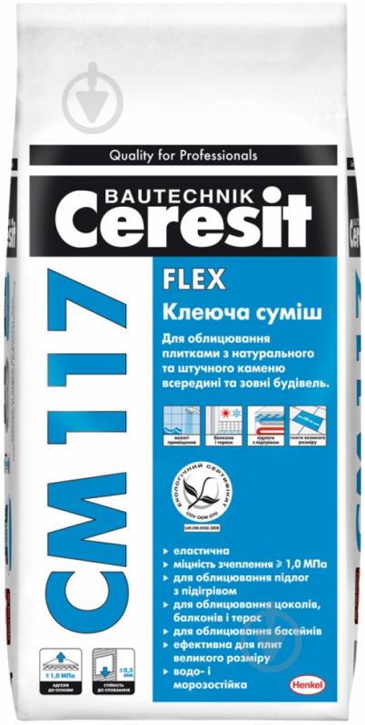 ᐉ Клей для плитки Ceresit СМ-117 5 кг • Купить в Киеве, Украине ...