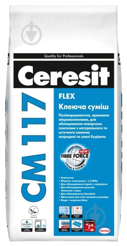 Клей для плитки Ceresit CM 117 Flex 5 кг - фото 