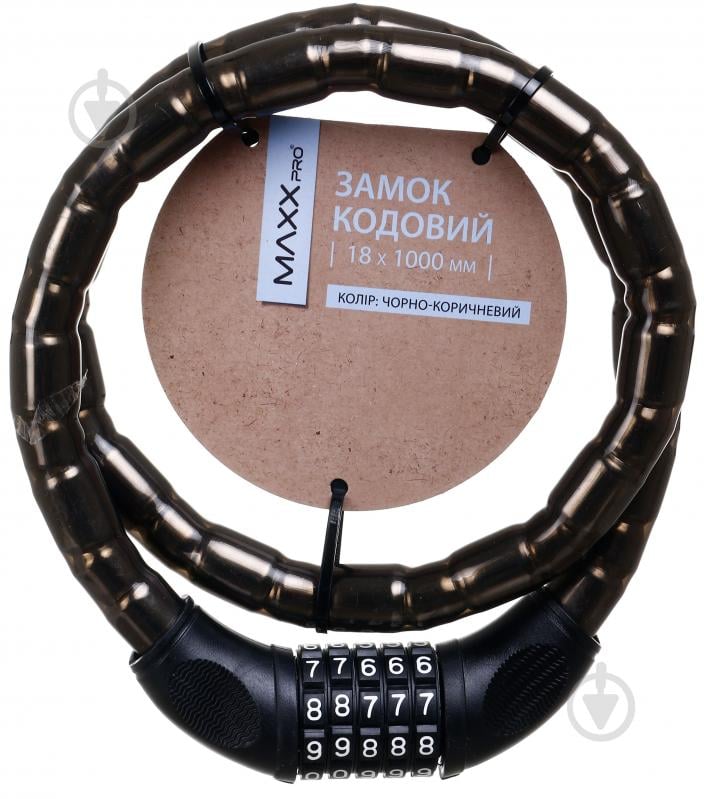 Замок велосипедный MaxxPro SCL-18x1000 черный с коричневым - фото 5