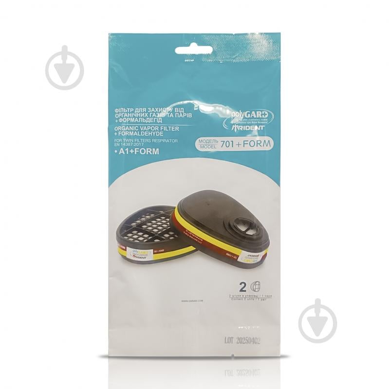 Сменный фильтр Trident polyGARD А1+FORM A1 - фото 2 Сменный фильтр Trident polyGARD А1+FORM A1 - фото 2