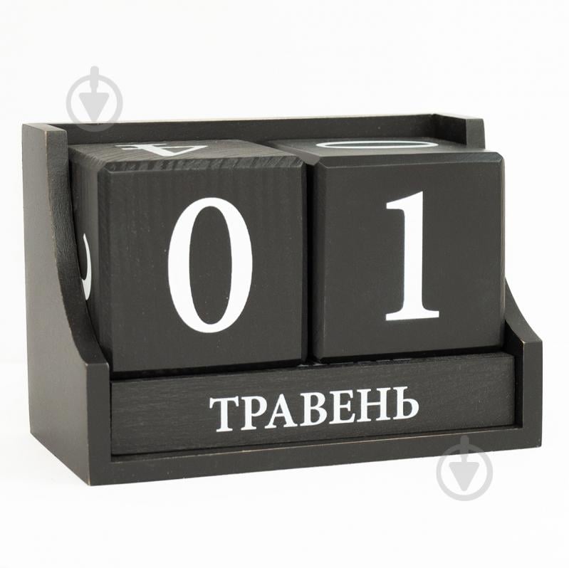 Календарь настольный GrayCat Вечный с кубиками - фото 1