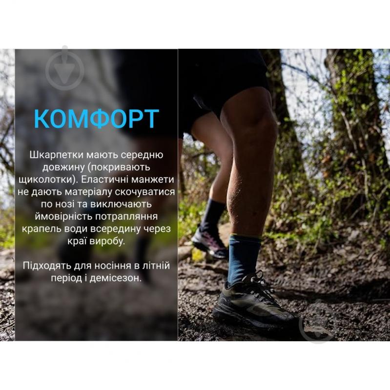 Шкарпетки Dexshell водонепроникні Running Lite 2.0 Socks, сірі, DS20610TLG2.0-L р.43-46 1 шт. - фото 8 Шкарпетки Dexshell водонепроникні Running Lite 2.0 Socks, сірі, DS20610TLG2.0-L р.43-46 1 шт. - фото 8