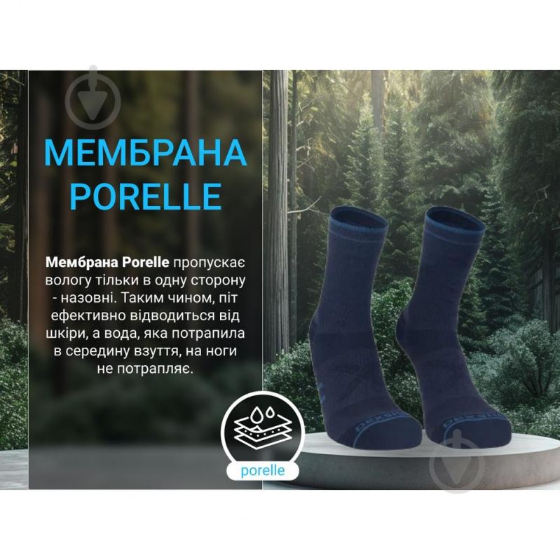 Шкарпетки Dexshell водонепроникні Running Lite 2.0 Socks, сірі, DS20610TLG2.0-L р.43-46 1 шт. - фото 6 Шкарпетки Dexshell водонепроникні Running Lite 2.0 Socks, сірі, DS20610TLG2.0-L р.43-46 1 шт. - фото 6