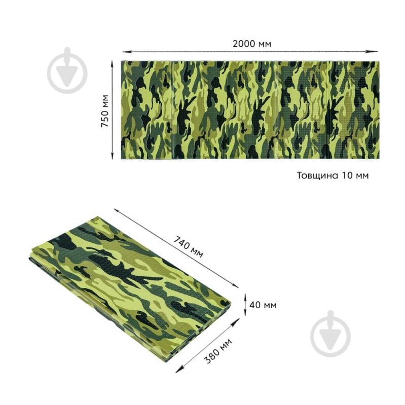 Каремат-трансформер 3D Панелі Килимок туристичний для кемпінга 1/2 від 11926598 2000x75 см камуфляж - фото 3