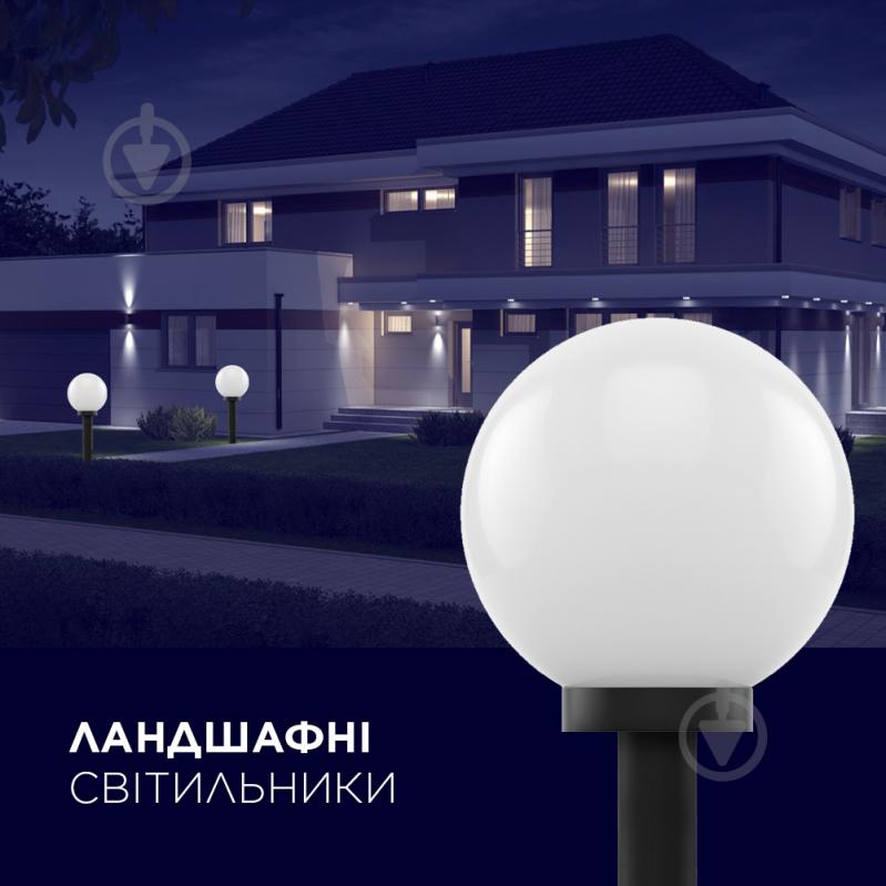 Светильник садовый Electrum GLOBE 250 Opal E27 60 Вт IP43 белый матовый B-IP-0768 - фото 3