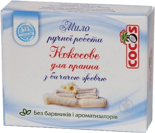 ᐉ Хозяйственное мыло Cocos Кокосовое с бычьей желчью 100 г 1 шт./уп ...