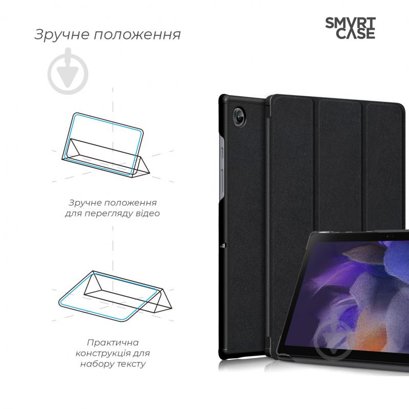 Чохол Armorstandart Smart Case Samsung Galaxy Tab A 8.0 2021 black (ARM60971) - фото 4