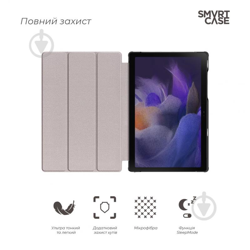 Чохол Armorstandart Smart Case Samsung Galaxy Tab A 8.0 2021 black (ARM60971) - фото 3