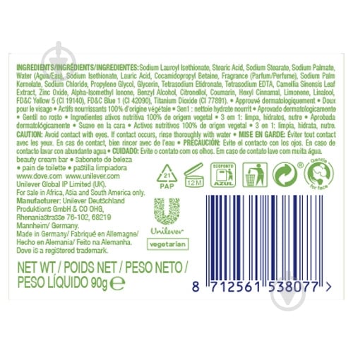 Крем-мыло Dove Касание свежести 90 г - фото 2