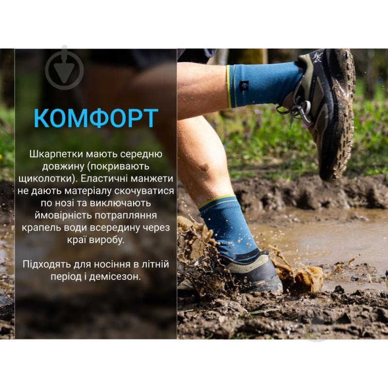 Шкарпетки Dexshell Running Lite 2.0 Socks, темно-блакитні, розмір L DS20610MLB2.0-L р.43-46 1 шт. - фото 7 Шкарпетки Dexshell Running Lite 2.0 Socks, темно-блакитні, розмір L DS20610MLB2.0-L р.43-46 1 шт. - фото 7