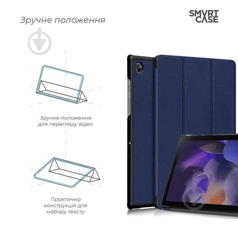 Чехол Armorstandart Smart Case Samsung Galaxy Tab A 8.0 2021 blue (ARM60972) - фото 4