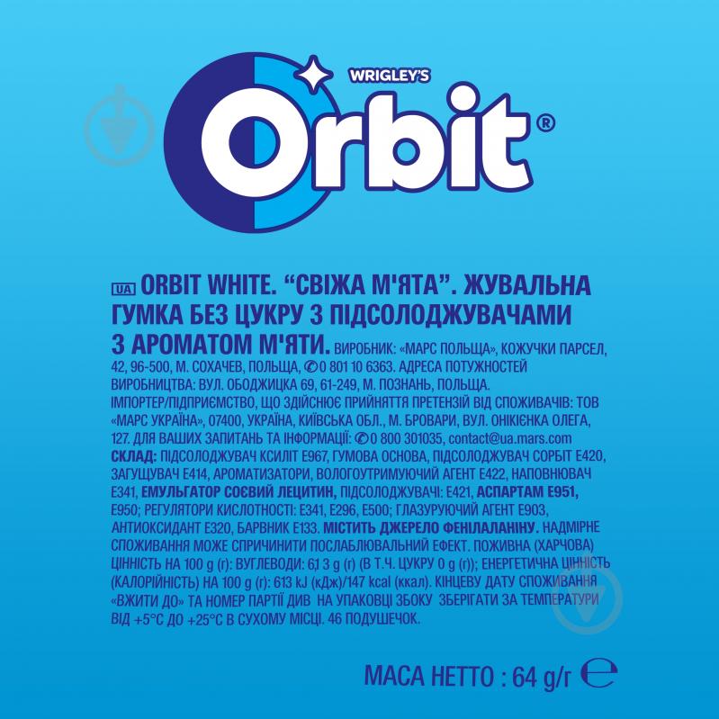 Жувальна гумка Orbit Orbit White Bottle свіжа м’ята 46 шт. - фото 5