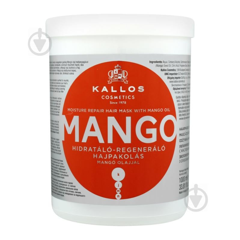 Маска для волос Kallos KJMN Mango увлажняющая 1000 мл - фото 1