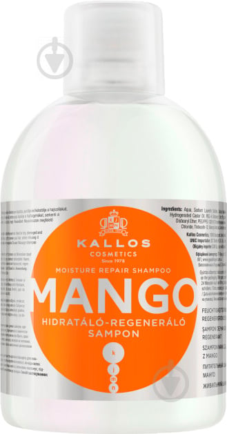 Шампунь Kallos Mango Moisture Repair з олією манго 1000 мл - фото 1