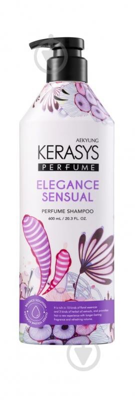 Шампунь KERASYS Classic Perfume Elegance and Sensual парфюмированный 600 мл - фото 1