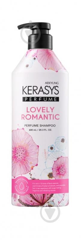 Шампунь KERASYS Classic Perfume Lovely and Romantic парфюмированный 600 мл - фото 1