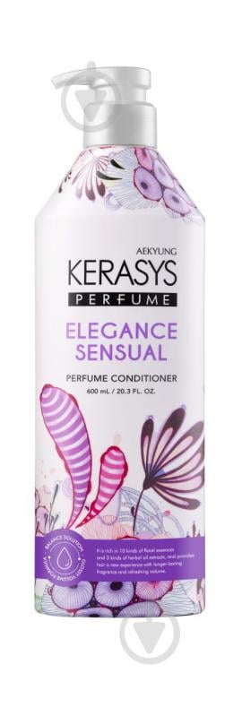 Кондиціонер KERASYS Classic Perfume Elegance and Sensual парфумований 600 мл - фото 1