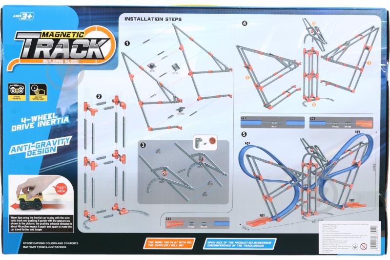Игровой набор CHUAN YUAN DA Скоростной трек ITP1423898 - фото 5