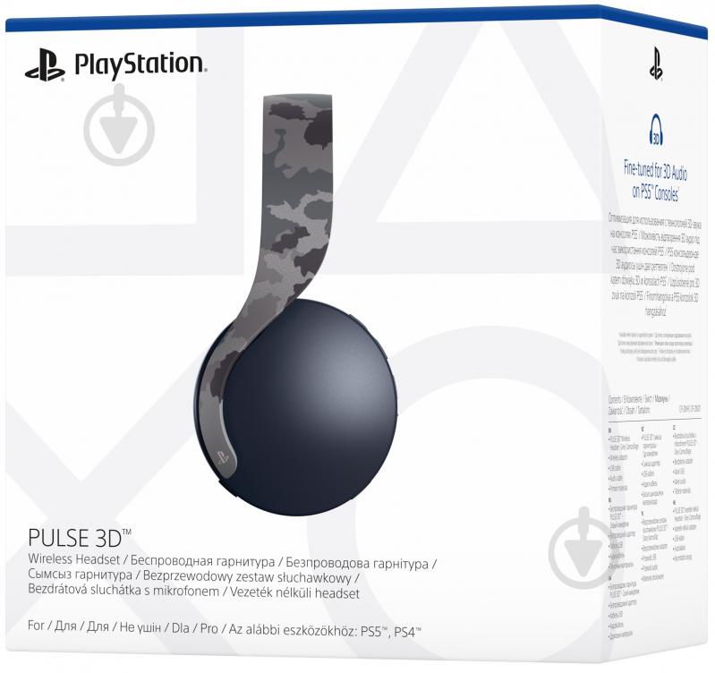 Гарнітура Sony PULSE 3D Wireless Headset grey camo (9406990) - фото 7