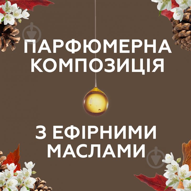 Гелевый освежитель воздуха Glade Индонезийский сандал 180 г - фото 6