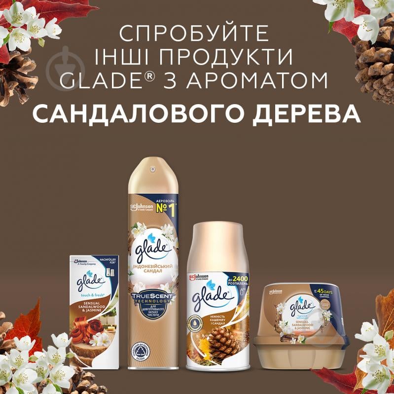 Гелевый освежитель воздуха Glade Индонезийский сандал 180 г - фото 10