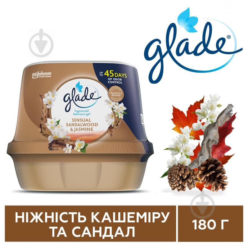 Гелевый освежитель воздуха Glade Индонезийский сандал 180 г - фото 2