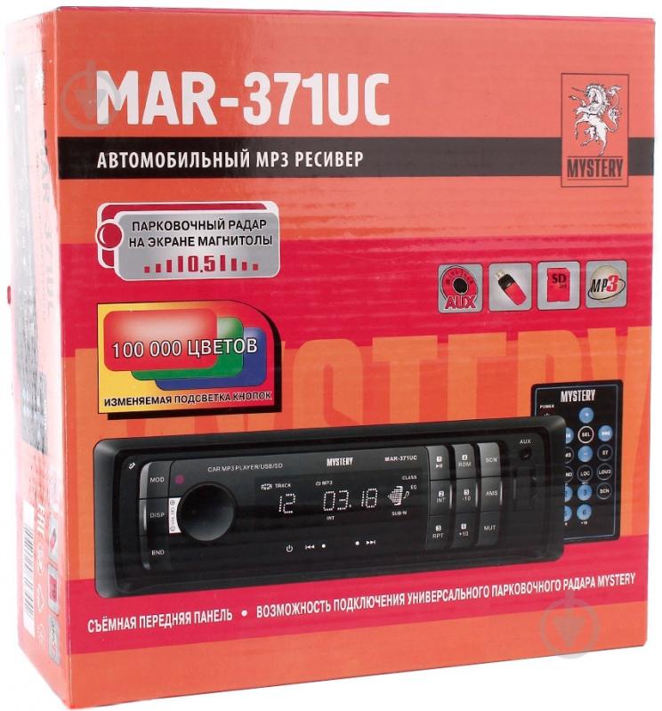 Автомагнитола Mystery MAR-371UC - фото 8
