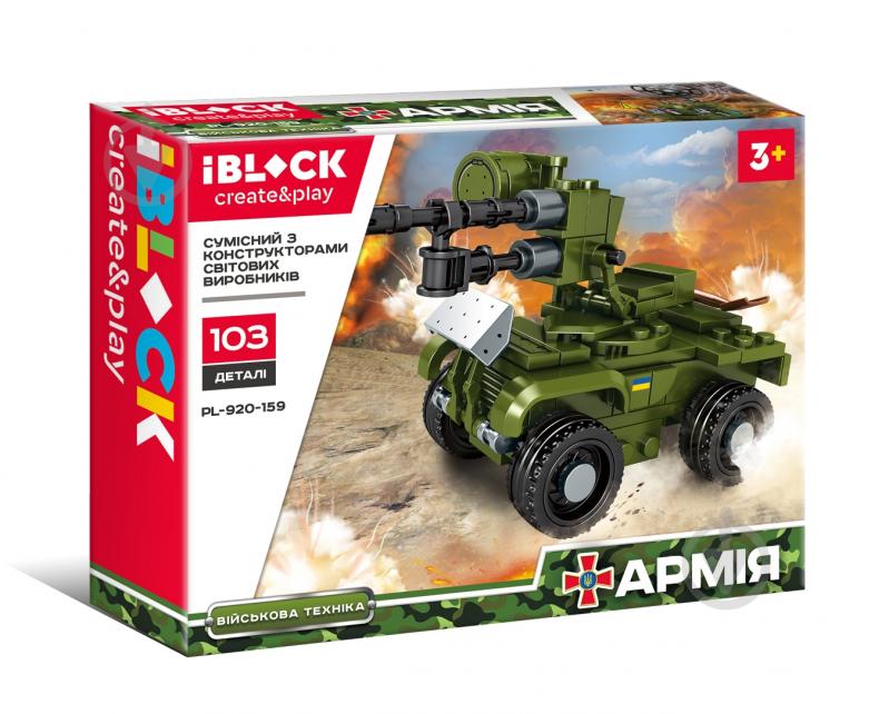 Конструктор Iblock Армия, 8 видов в ассортименте PL-920-159 - фото 6