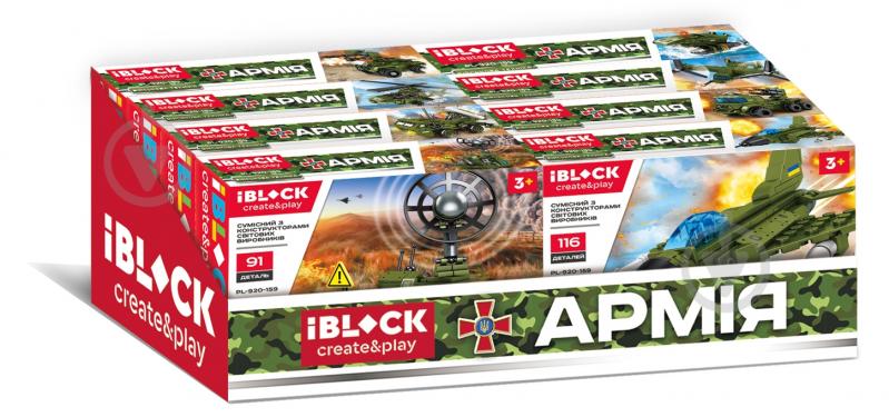 Конструктор Iblock Армия, 8 видов в ассортименте PL-920-159 - фото 10